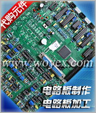 一站式采購解決方案 百卓采購網(wǎng)如何賦能電子產(chǎn)品設計、批發(fā)與成本控制